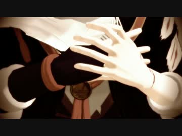 【MMD刀剣乱舞】　鎖の写し　【山姥切国広】