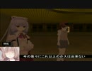 【東方GTA】冥王剣と流離の十字架　第105話　～後編～