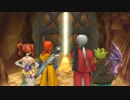 【ゆっくり実況】ドラゴンクエスト8をゆっくりプレイ part32