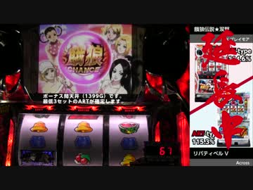 第2回ひとり実機配信対決2回戦　餓狼伝説★双撃VSリバティベルVの続き①