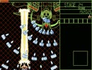 弾幕シュミレーション296　VSKAKKA　撃破