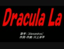 Dracula La