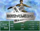 【ニコニコRPG～そしてニコニコへ～】を実況プレイ！part18前編