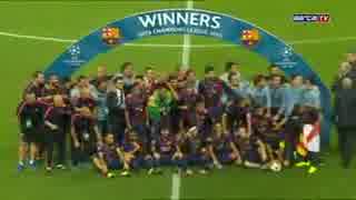 FCバルセロナ チャンピオンズ・リーグ優勝セレモニー