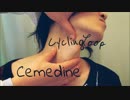 Cemedine