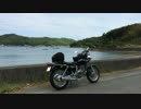 ぐるり一周！四国4県制覇の旅 Part.4