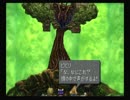 FF9実況プレイ part45