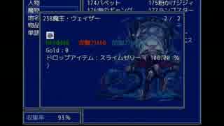 けいおん！のRPGを作ってみました2nd PART48