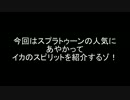 バトルスピリッツ　お勧めカード紹介　日曜日縮小版 3回目