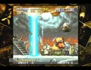 メタルスラッグ2　ノーミスクリア（mission6）