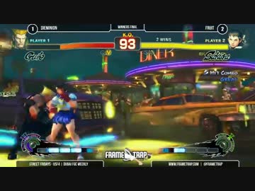 Street Fridays　WinnersFinal　Dieminion(ガイル) vs Fruit(さくら)