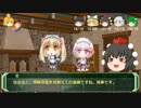 【ソードワールドRPG】地味ぃに進む旧ソードワールド7-2