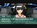 【MMD艦これ】　扶桑、最後の時　【艦隊これくしょん】