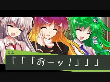 【東方卓遊戯】幽香と元人間たちのダブルクロス1-12-後【ダブルクロス】