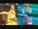 【ポケモンORAS】懐古厨パーティで挑むレート戦①【実況】