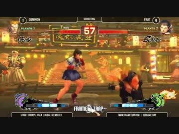 Street Fridays　Grand Finals　Dieminion(ガイル/W) vs Fruit(さくら/L)