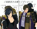 【修正前】Rainbow長谷部【俺は二次元の男の子】
