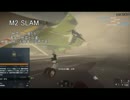 BF4　0.5秒で機銃も撃たずに攻撃ヘリを落とす方法
