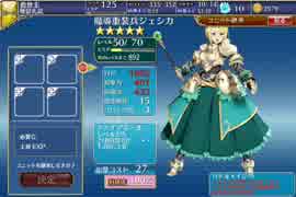 【千年戦争アイギス】見習い王子の見習いゆっくり実況６４