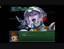 部長の 第3次スーパーロボット大戦α【実況プレイ】その89