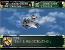スーパーロボット大戦Ｆを急いでプレイしてみた19~20話