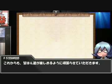 【とら式】SCP紹介【お礼】