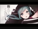【龍京】　恋愛裁判　　【歌ってみた】