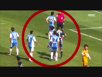 【サッカー】韓国の新「PK」妨害策 ⇒「フェアプレイ」のかけらも無いｗ