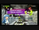 [splatoon][プレイ動画]イーカンジにススメ　ヒーローモードstage18[01:40.06]