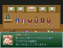【VIPRPG】 笑点50周年記念　歌丸ジェノサイド総集編