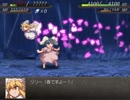 Lunaticで魔理沙ルートをプレイ Part.6 【幻想少女大戦永】