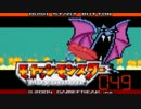 【改造ポケモン】ポケモン世界の厳しさを知る鬼畜旅　【実況】　Part.1
