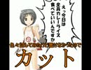 艦娘ゆっくり実況　ゆっくりモグラ　第12回
