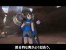 【DQX】日記１５１