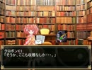 海賊仕様が幻想入り　４話　クロボン、◯◯になる！