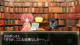 海賊仕様が幻想入り　４話　クロボン、◯◯になる！
