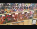 ドラゴンボールヒーローズUR、SECがある蒲田のお店