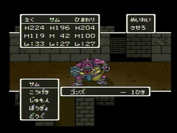 社長令嬢　と　天空の花嫁　　ＤＱ５　実況その80