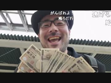 20150607 暗黒放送　安田記念で3連単を全通り買う放送 2/6