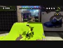 【スプラトゥーン】ハイカラヌルヌル紀行