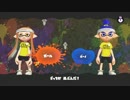 【Splatoon】 女の子を贔屓しながらスプラトゥーン  #1  【実況】