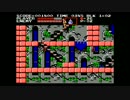 RetroN5 テストプレイ FC ファミコン 悪魔城伝説