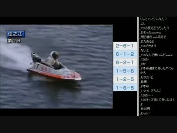 2015年 06月06日 永井先生 競艇配信3＆競艇収支～END