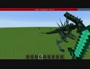 ［マインクラフト］エイリアンVSプレデターmod紹介
