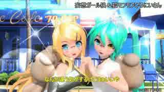 【ゆっくり＆トークロイド】きまぐれProject DIVAシリーズⅡ #03