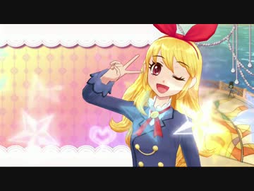 【アイカツ】花音さんにお願い！【プレイ動画】