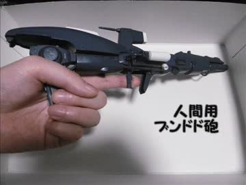 【説明書禁止】 何も見ないでＦＡＺＺの組み立てを試みる 【v21.3】