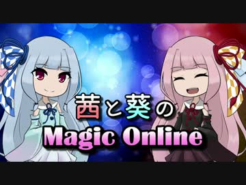 【MTG】 茜と葵のMagic Online 01  【龍紀伝4パックシールド】