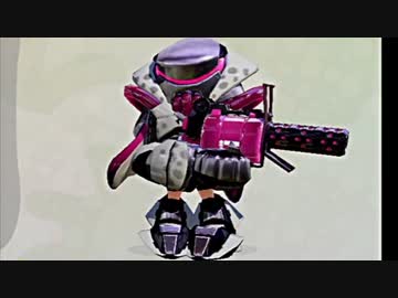 【実況】名前も心もイカ墨野郎がスプラトゥーンで駆け抜ける！ part２