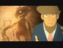 【実況】キミが、ルークかい？《レイトン教授と魔神の笛》part2